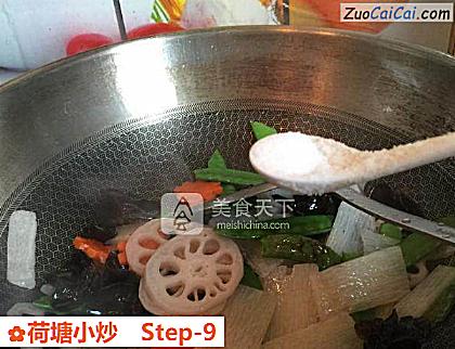 荷塘小炒做法第九步骤
