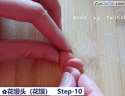 花馒头做法第十步骤