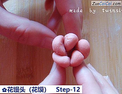 花馒头做法第十二步骤