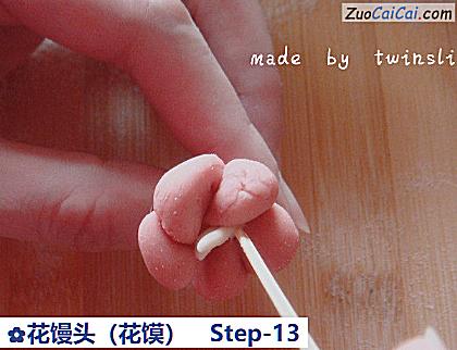 花馒头做法第十三步骤