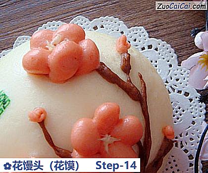花馒头做法第十四步骤