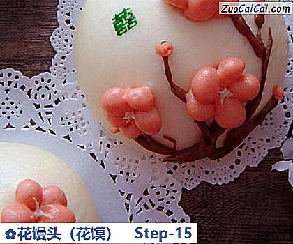花馒头做法第十五步骤