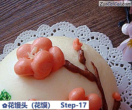 花馒头做法第十七步骤
