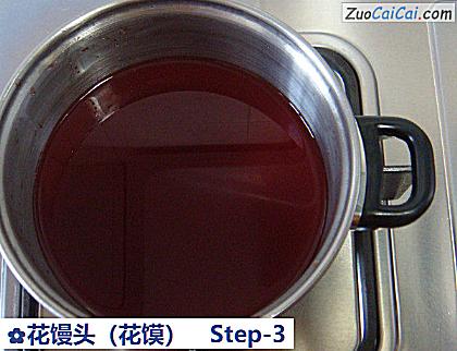 花馒头做法第三步骤