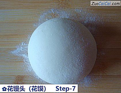 花馒头做法第七步骤