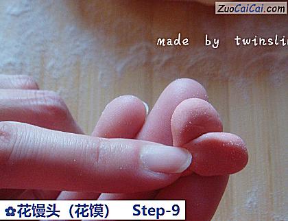 花馒头做法第九步骤