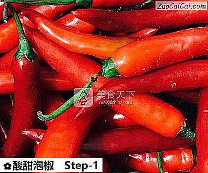 酸甜泡椒做法第一步骤
