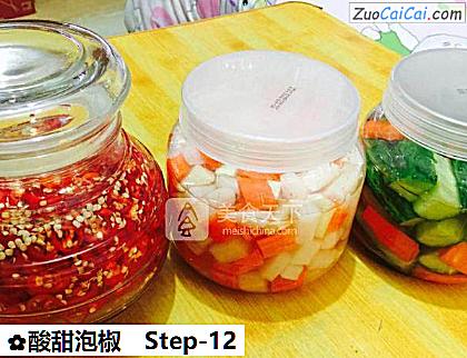 酸甜泡椒做法第十二步骤