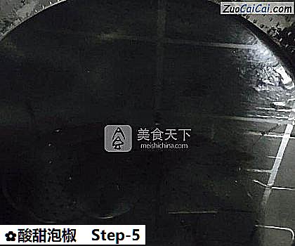 酸甜泡椒做法第五步骤