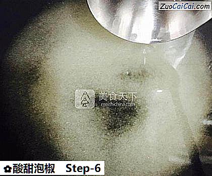 酸甜泡椒做法第六步骤