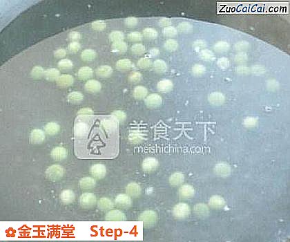 金玉满堂做法第四步骤