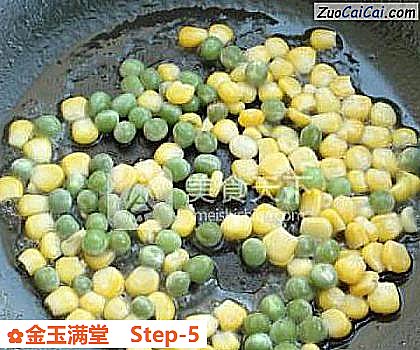 金玉满堂做法第五步骤