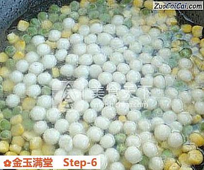 金玉满堂做法第六步骤