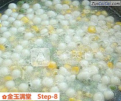 金玉满堂做法第八步骤