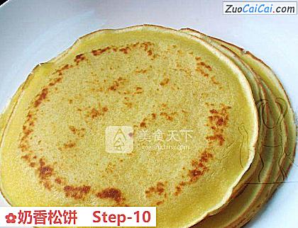 奶香松饼做法第十步骤