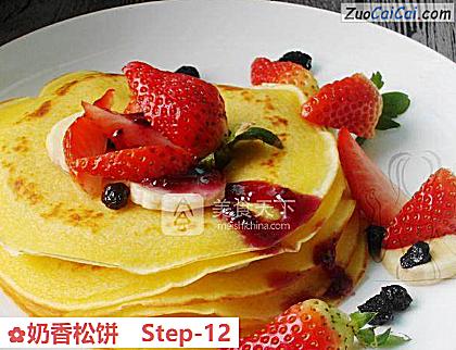 奶香松饼做法第十二步骤