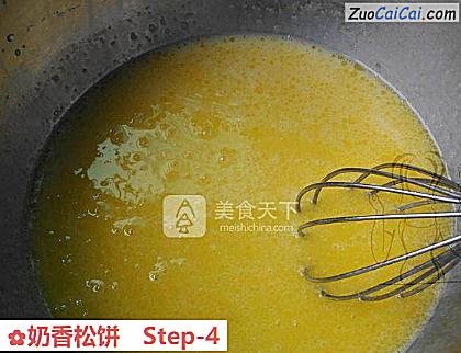 奶香松饼做法第四步骤