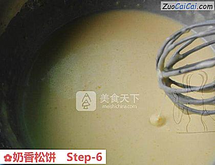 奶香松饼做法第六步骤