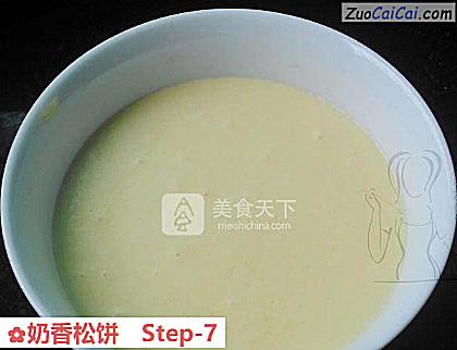 奶香松饼做法第七步骤