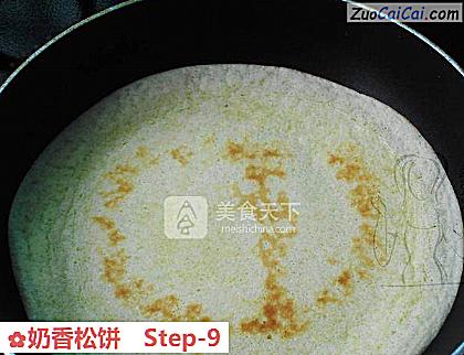 奶香松饼做法第九步骤