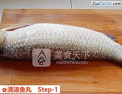 清汤鱼丸做法第一步骤