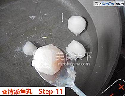 清汤鱼丸做法第十一步骤