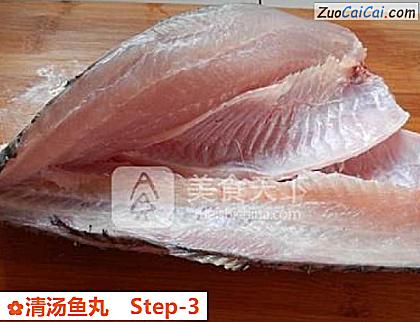清汤鱼丸做法第三步骤