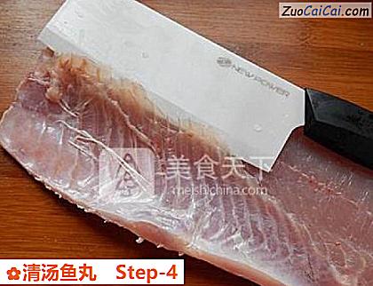清汤鱼丸做法第四步骤
