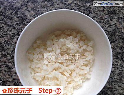珍珠元子做法第二步骤