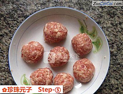 珍珠元子做法第五步骤