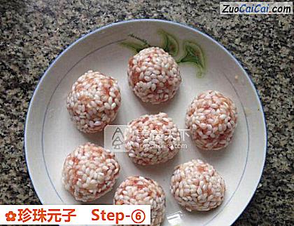 珍珠元子做法第六步骤