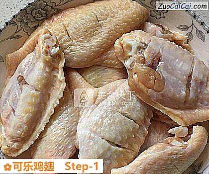 可乐鸡翅做法第一步骤