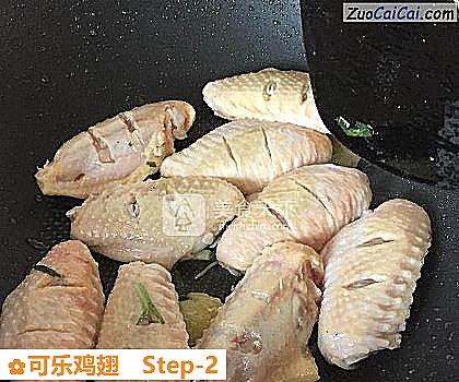 可乐鸡翅做法第二步骤