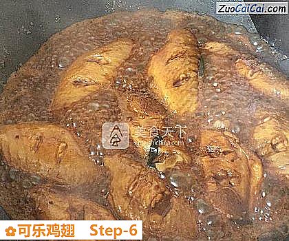 可乐鸡翅做法第六步骤