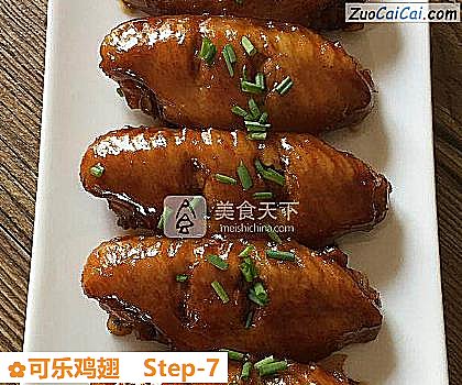 可乐鸡翅做法第七步骤