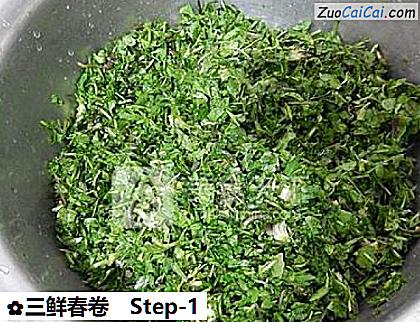 三鲜春卷做法第一步骤