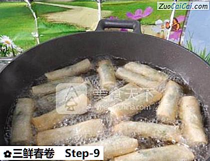 三鲜春卷做法第九步骤