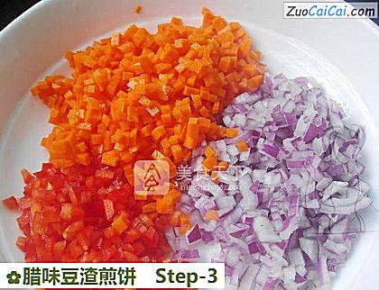 腊味豆渣煎饼做法第三步骤