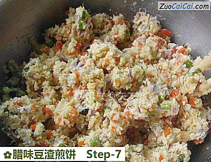 腊味豆渣煎饼做法第七步骤