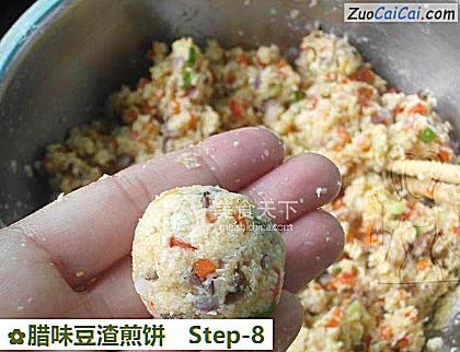 腊味豆渣煎饼做法第八步骤