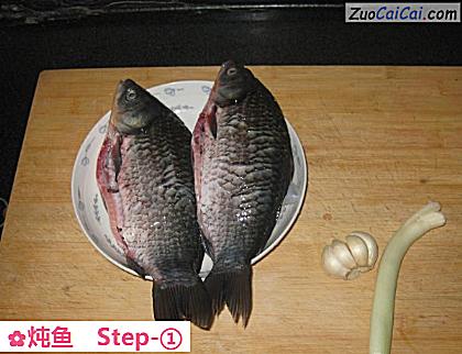 炖鱼做法第一步骤