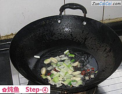 炖鱼做法第四步骤