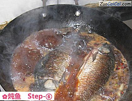 炖鱼做法第六步骤