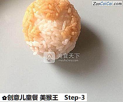 创意儿童餐美猴王做法第三步骤