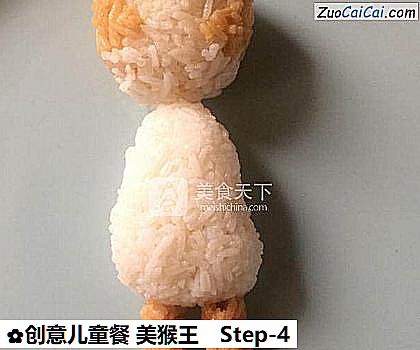 创意儿童餐美猴王做法第四步骤