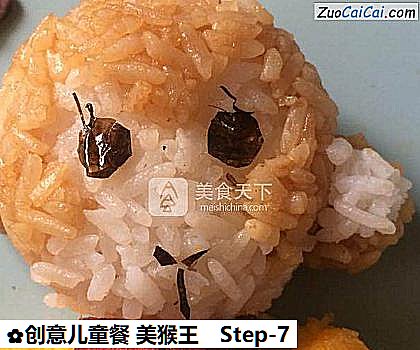 创意儿童餐美猴王做法第七步骤
