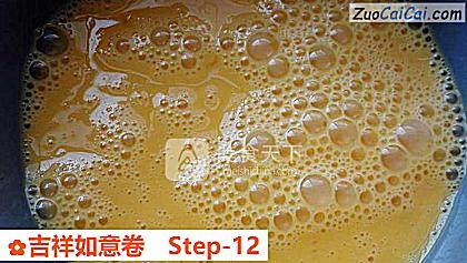 吉祥如意卷做法第十二步骤