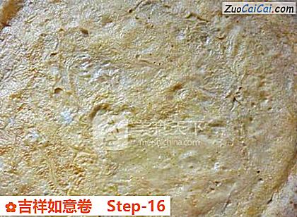 吉祥如意卷做法第十六步骤