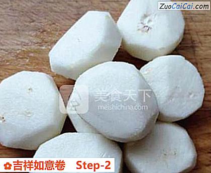 吉祥如意卷做法第二步骤