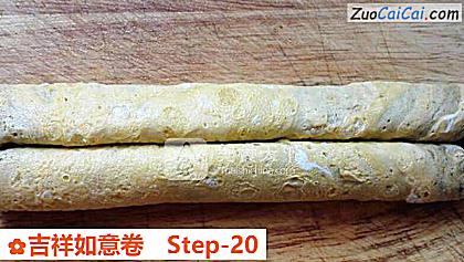 吉祥如意卷做法第二十步骤